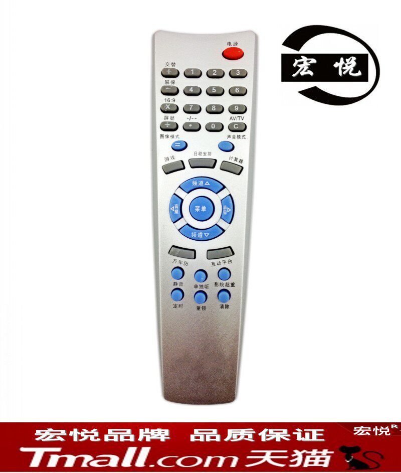适用于创维电视机遥控器 3T36 4T46 21TM9000 25N66AA 25T66AA