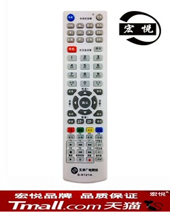6121A 天津广电网络S 6122A 同洲N7300机顶盒遥控器 4211 包邮