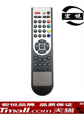 适用于海信液晶电视机遥控器CR-21601 CR-21602 CN-21628 TLM4277W