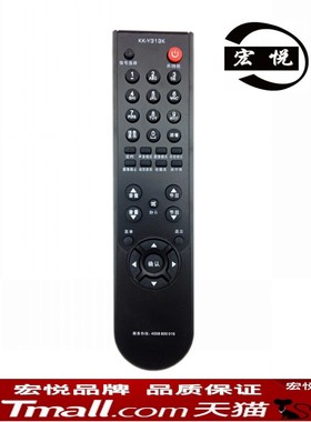 宏悦 康佳液晶遥控器 LC37DS30C LC42DS30D LC47DS60DC