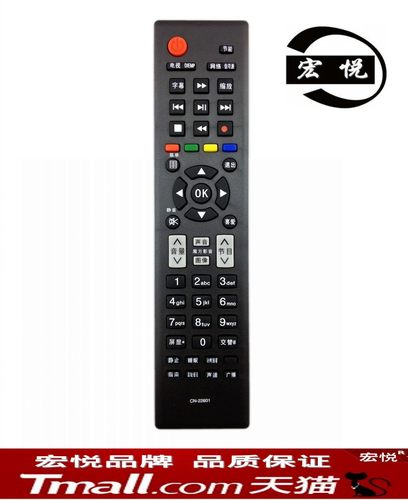 适用于海信液晶电视机遥控器LED23K11G TLM42E01