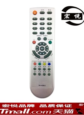 适用于创维电视遥控器YK-63DJ 6D85 29T68HT 29D68HT 29D9AHT