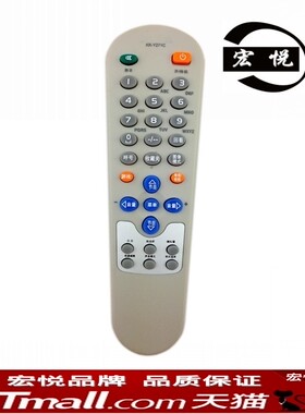 包邮 康佳电视机遥控器KK-Y271C P25SE282 P29SE151 P34SE138
