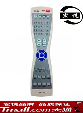 宏悦 康佳遥控器KK-Y303 P29TM319 SP32TM529 P28TM319 P30TM319