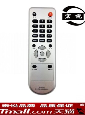 宏悦 康佳液晶电视机遥控器 LC37HS62B LC32HS62B LED24TS98 LC37HS62B LC32FS818B