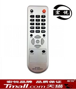 宏悦 康佳液晶电视机遥控器 LC37HS62B LC32HS62B LED24TS98 LC37HS62B LC32FS818B