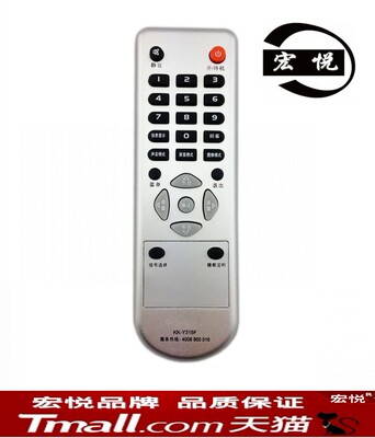 宏悦 康佳液晶电视机遥控器 LC37HS62B LC32HS62B LED24TS98 LC37HS62B LC32FS818B