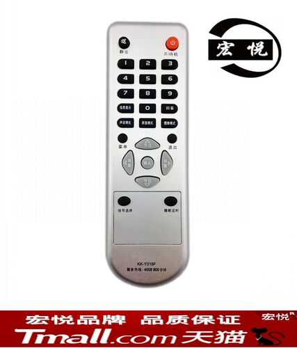 宏悦 康佳液晶电视机遥控器 LC37HS62B LC32HS62B LED24TS98 LC37HS62B LC32FS818B