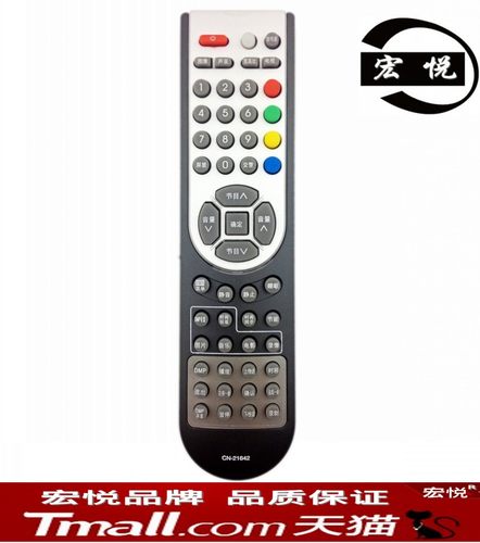 适用于海信电视机遥控器CN-21642 TLM3228LF TPW6328L TLM4028LF TLM4628LF