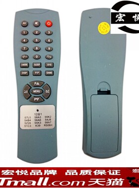 宏悦 57L5 58A3 55K2 56A6 54B4 54J8 杂牌电视机遥控器 12合1