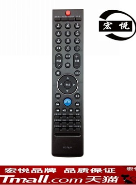 创维3D液晶电视遥控器YK-76JV 76HV 76JO 42/47/55E85RS 65E91RD