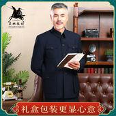 外套 中山装 老年人中山服爷爷装 男中老年爸爸装 春秋冬装 中山服男装