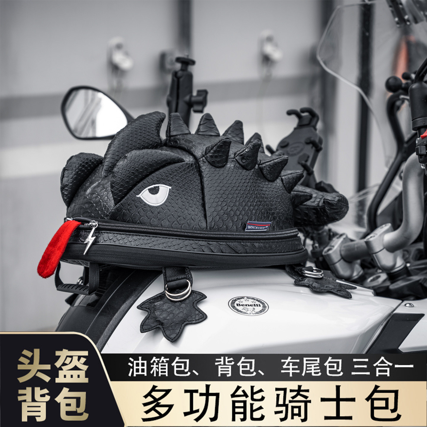 摩托车背包骑行快拆磁铁油箱包男女头盔包防水后座包机车尾包收纳