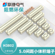 5.0 23P H3802 15A小体积接线端子排ROHS CE认证接线座联捷电气
