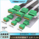 绿色端子排弹簧快速对连接器头 5.08插拔式 上海联捷LC60 3.81