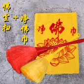 灰尘扫净布毛巾 专用清洁用具灰尘刷