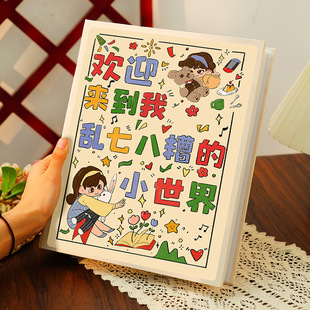 相册本纪念册插页相簿家用影集相册拍立得6寸收纳本混合尺寸