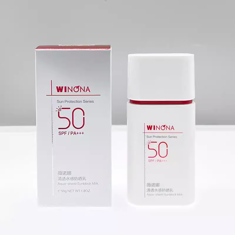 【新品】薇诺娜清透水感防晒乳50g SPF50/PA+++ 高倍持久清爽