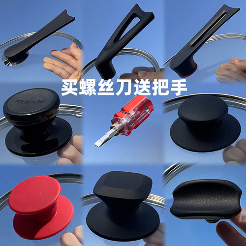 火烧不熔！真电木把手锅盖帽