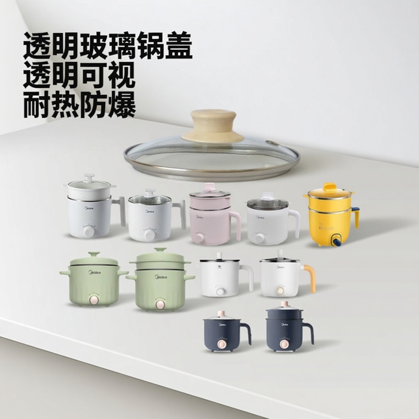 适用美的电煮锅玻璃锅盖小煮锅玻璃盖MC-XZE1613 XZE2056配件盖子