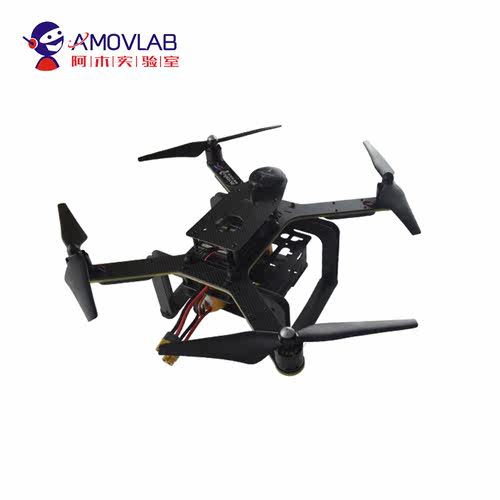 开源阿木实验室机架桨叶