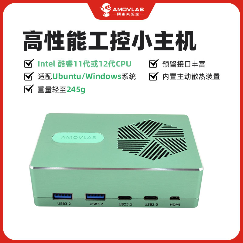 X86开发板支持Windows/Ubuntu