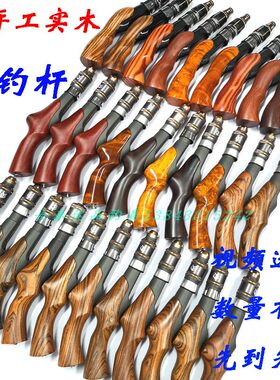 实木手工冰钓便携帐篷杆大导环
