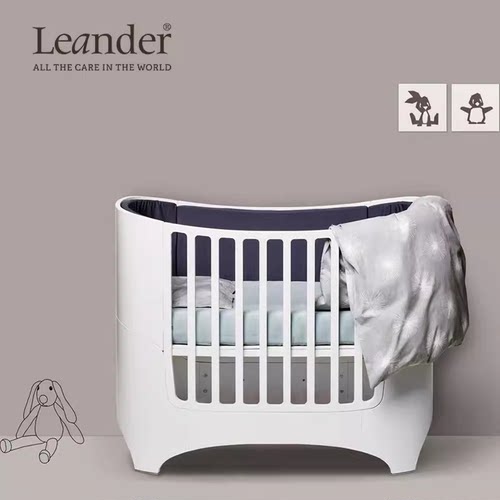leander新生婴儿床儿童床