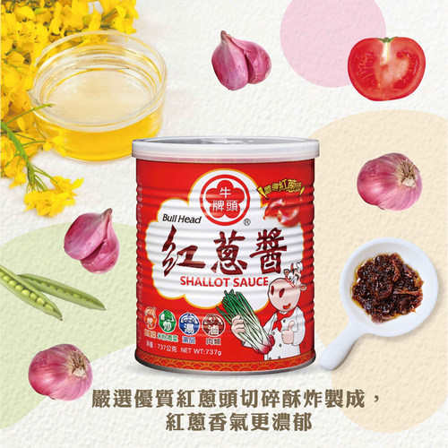 牛头牌台湾预制菜品红葱香酱