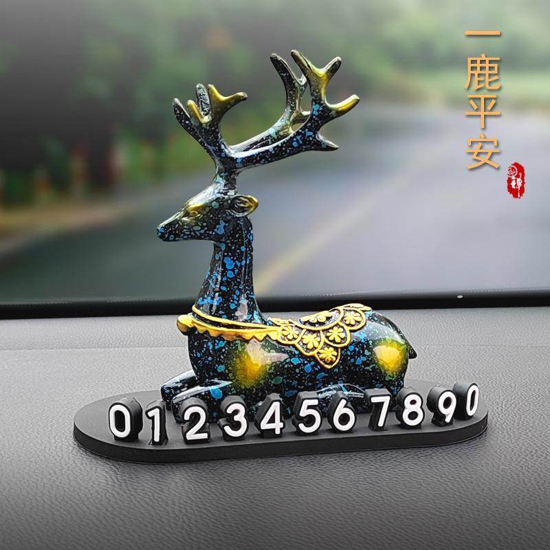 临时停车号码牌车内挪车移车电话车载摆件中控台装饰新款汽车摆件,汽车用品/电子/清洗/改装,停车号码牌,淘宝优惠券,粉丝福利购,淘宝优惠卷