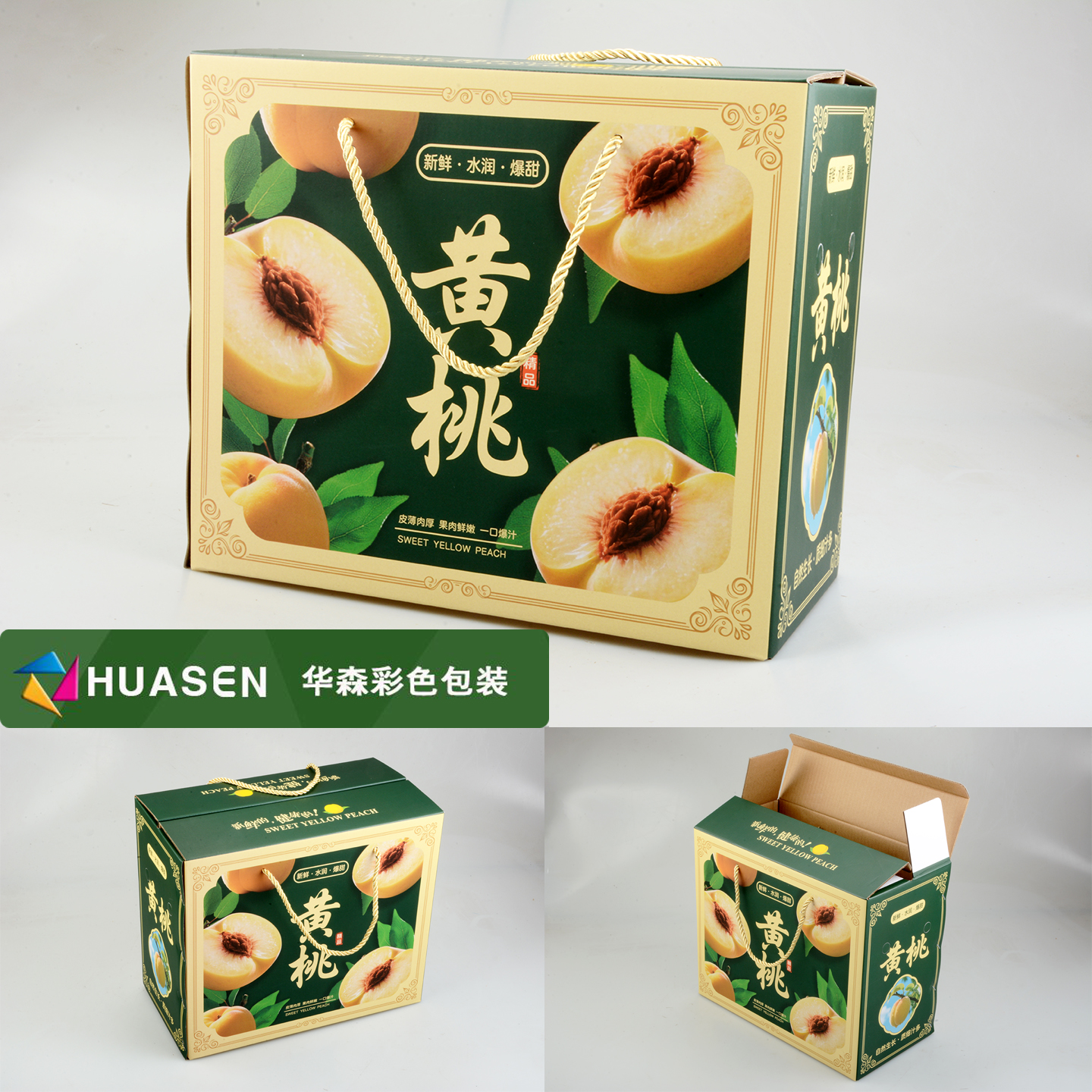 华森彩包黄桃10斤手提加硬包装盒