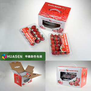 草莓包装盒快递专用礼盒草莓包装箱批发水果包装盒礼盒厂家现货