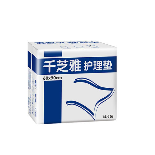 千芝雅成人护理垫60*90老年男女尿不湿老人尿布产妇床垫大号