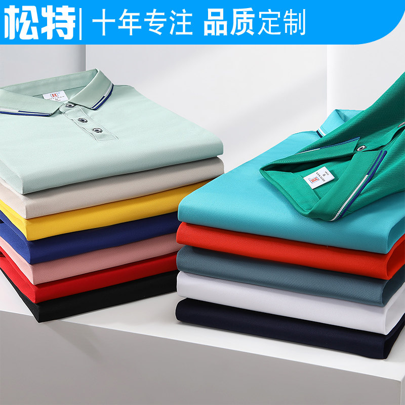 清爽翻领大码工作服冰丝棉夏季图片
