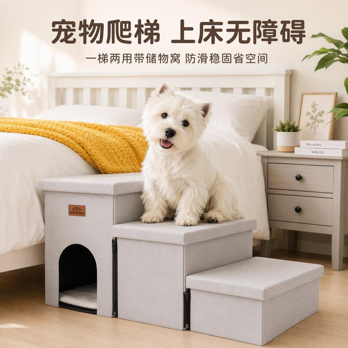 宠物楼梯台阶狗窝可收纳可折叠图片
