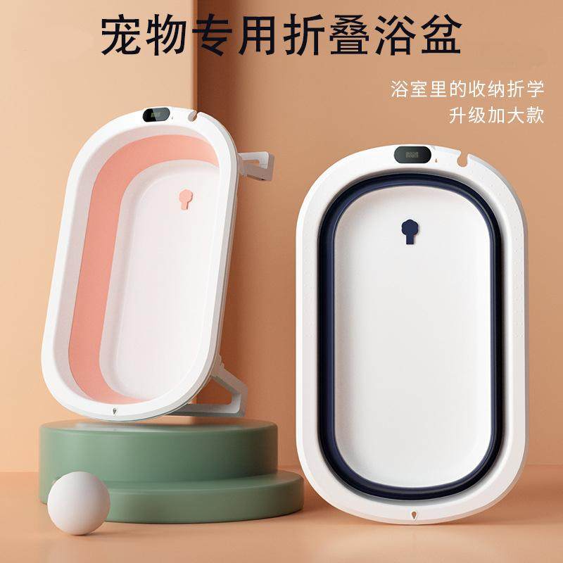 宠物洗澡盆可折叠带排水专用狗狗洗澡盆小型犬猫咪洗澡盆浴垫浴盆