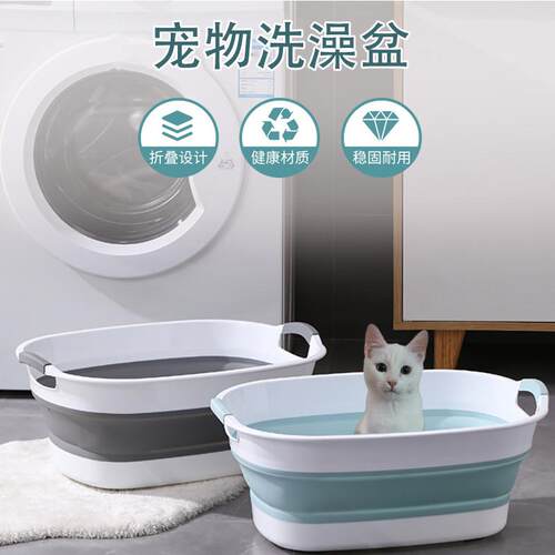 宠物洗澡盆猫咪专用浴缸