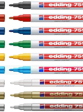 德国进口艾迪Edding751油漆笔 防水耐酒精 耐高温不掉色记号笔1MM