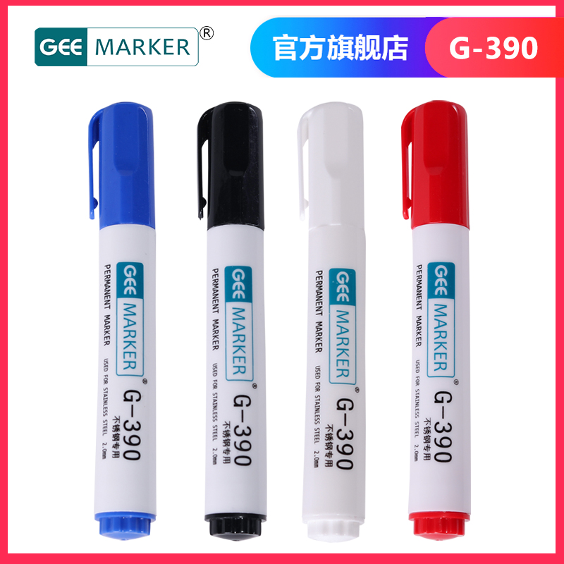 geemarker390金属不锈钢专用记号笔 无硫无卤无氯环保核电工业2mm 文具电教/文化用品/商务用品 记号笔 原图主图