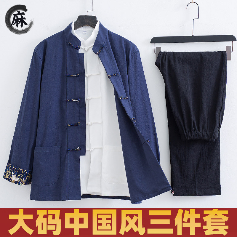 大码唐装男加肥加大胖子长袖套装中国风男装中山装中式汉服秋季