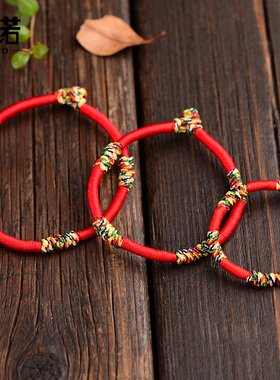 五色线红绳手链本命年手编五彩绳