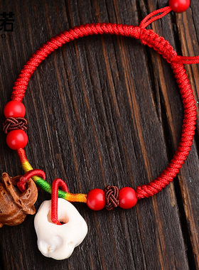 婴儿童孕妇压惊防惊吓红绳手链