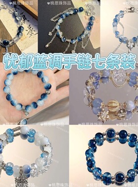 爆款玄韵皇冠手串古风太极鬼王黑串珠蝴蝶结送情侣礼物手链