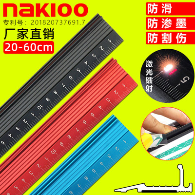 直尺防护尺防切割学生尺多功能