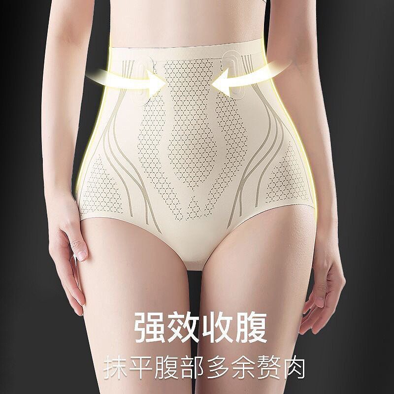 高腰收腹提臀内裤女强力收小肚子产后塑形束腰冰丝无痕塑身裤