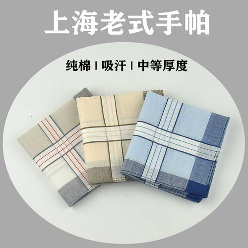 手帕老人用男士纯棉古风老式随身