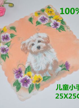 儿童卡通手帕纯棉女士小手绢