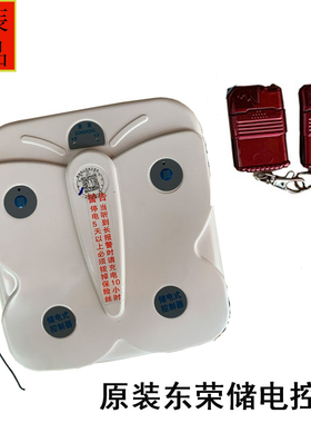东荣直流后备电池储电箱24VUPS电动门控制器遥控器停电宝可用电源