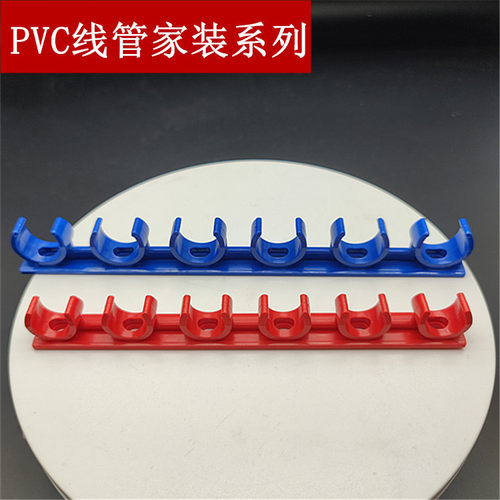 LESSO/联塑个16电工红蓝穿线管