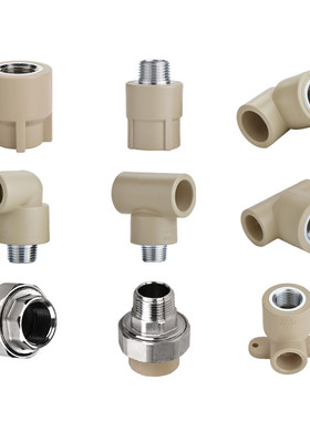 联PPR热卡熔水管配件25直接6分弯头三四通管卡塑管帽堵头管过桥弯